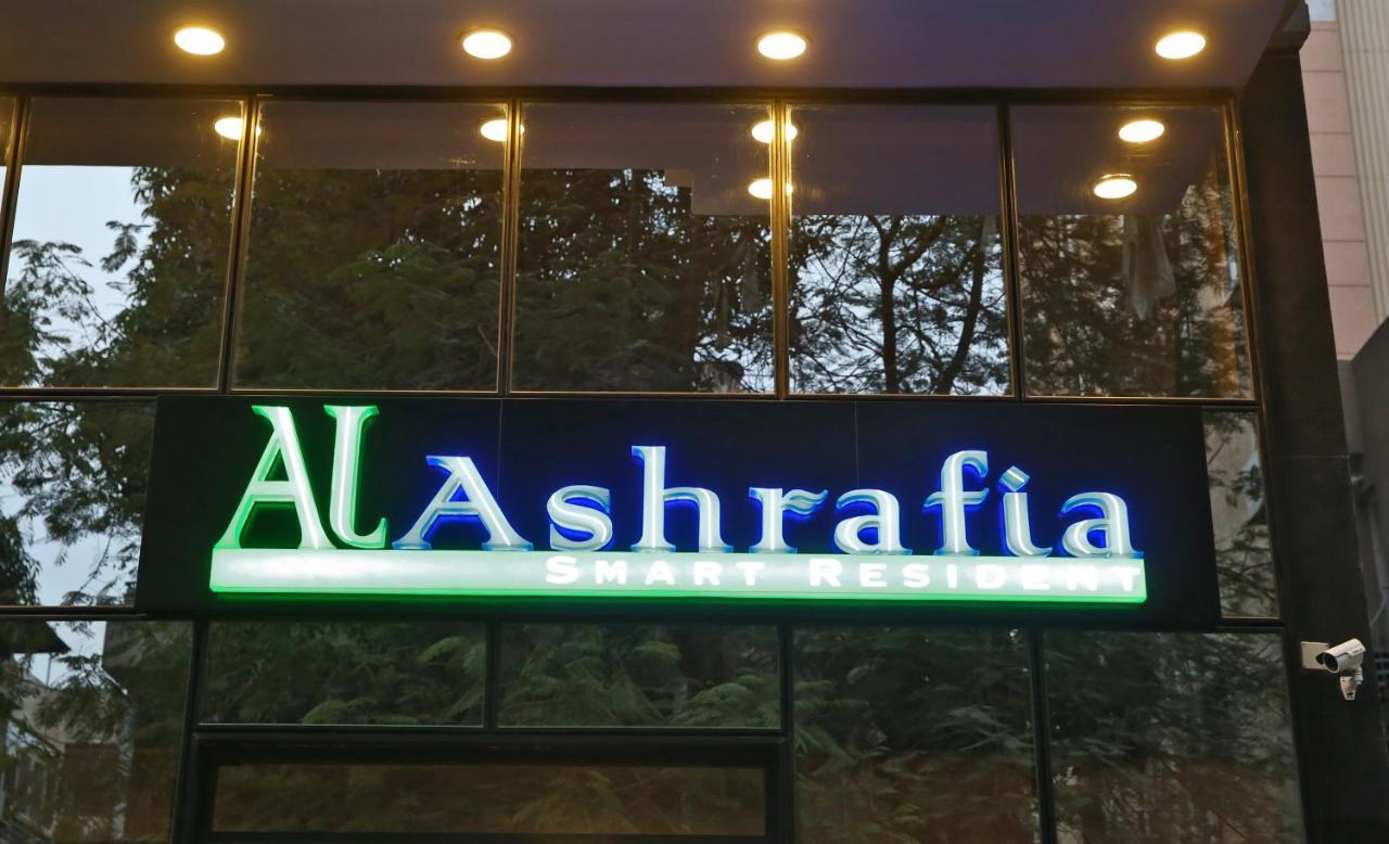 Alashrafia Smart Residence Giza Ngoại thất bức ảnh